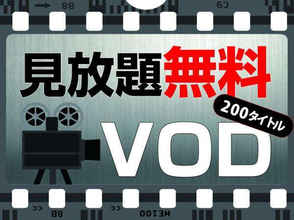 素泊まり Jr大聖寺駅すぐ隣 Wi Fi 有線lan完備 駐車場利用無料 アパは映画もアニメも見放題 アパホテル 加賀大聖寺駅前 宿泊予約は じゃらん