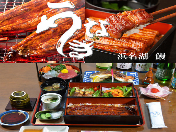 お部屋食】浜名湖うなぎ重和会席プラン「1泊2食付」ワンちゃん同伴