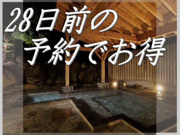 【中古】 天然温泉に湯ったり味覚の宿 クーポン付き】天然温泉 みどり楽の湯 - 名古屋市内｜ニフティ温泉