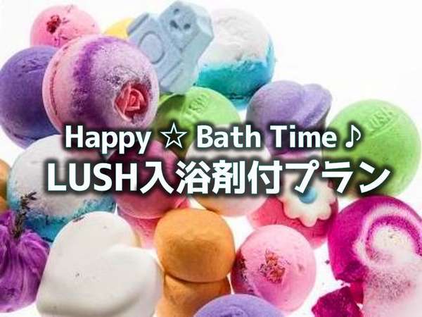 ｌｕｓｈ ｂａｔｈ ｔｉｍｅ 朝食付 ホテルプリシード郡山 宿泊予約は じゃらん