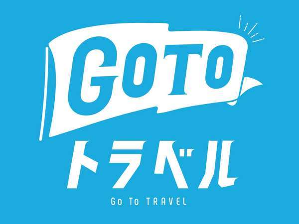 Go To トラベル おすすめプラン 人気居酒屋 伍味酉 の 名古屋めし満喫コース と朝食付プラン 名古屋栄ワシントンホテルプラザ 宿泊予約は じゃらん