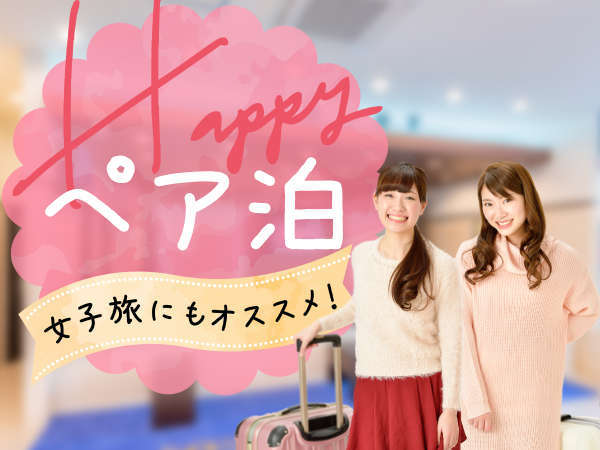 一人旅 女子旅にも安心 東横ｉｎｎ博多西中洲 宿泊予約は じゃらん