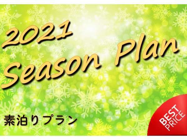 じゃらん初夏sale 六本木駅3番出口から33ｍ 素泊まり ホテルアルカトーレ六本木 宿泊予約は じゃらん