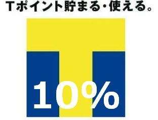 ｔp10 付与 じゃらんとダブルでお得 ホテル マッシモ 三島 宿泊予約は じゃらん