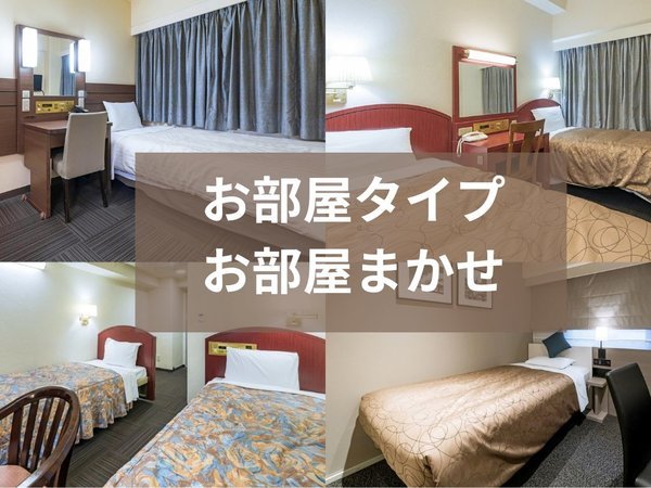 6/21-22 赤坂陽光ホテル ツイン 2名1泊 宿泊権利