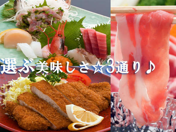 人気no 1 選べる会席 ブランド豚or刺身7種盛り お好みに合わせ お料理をチョイス 箱根湯本温泉 駅チカ 山海の幸 喜仙荘 貸切露天風呂が無料 宿泊予約は じゃらん
