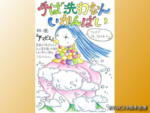 期間限定 チェックアウトは１１時までok ビスタでのんびりプラン 食事なし ホテルビスタ熊本空港 宿泊予約は じゃらん