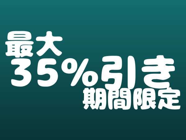 最大35 引き 期間限定 年中無休 みんなで泊まろう2階建て広々コテージ 新十津川町 コテージ ヴィラトップ 宿泊予約は じゃらん