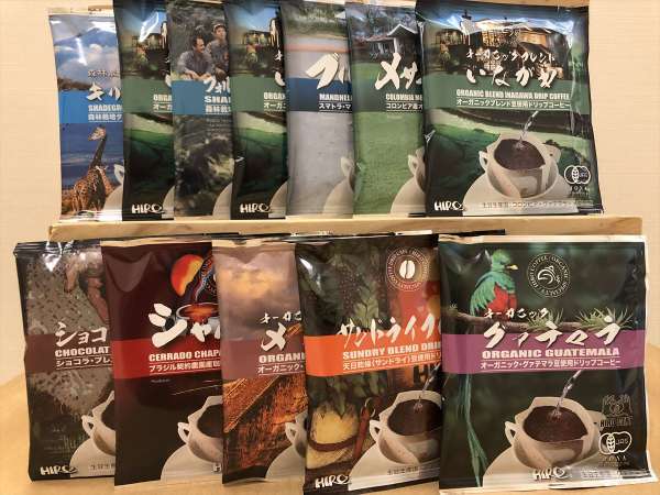 ご当地お土産プラン 大阪 Hiroコーヒーの地球環境に配慮したサスティナブルコーヒーセットプラン スーパーホテル神戸 宿泊予約は じゃらん