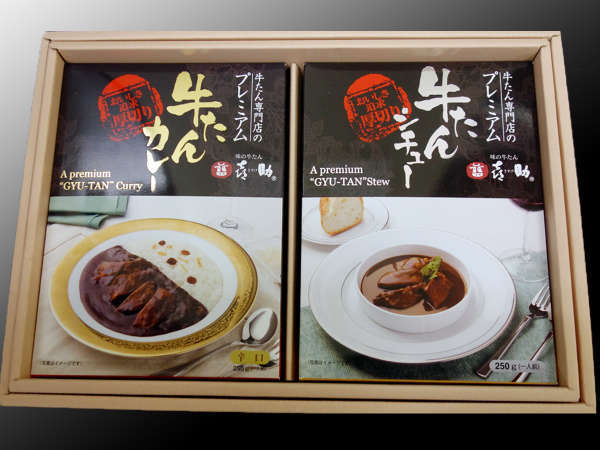 仙台名物 喜助 の牛タンカレー シチューセットお土産付プラン バイキング朝食付き ホテルグリーンウィズ 宿泊予約は じゃらん