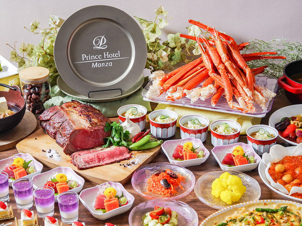 じゃらんのお得な10日間】カニ食べ放題♪ブッフェと絶景露天を満喫