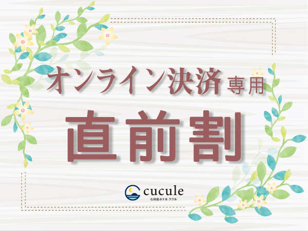 ククルさん専用 elc.or.jp