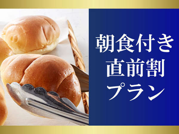 直前割 朝食付 富士急ハイランド車10分 忠霊塔まで車7分 ビジネスにも観光にもおススメの好立地 ビジネスホテル富士見 宿泊予約は じゃらん