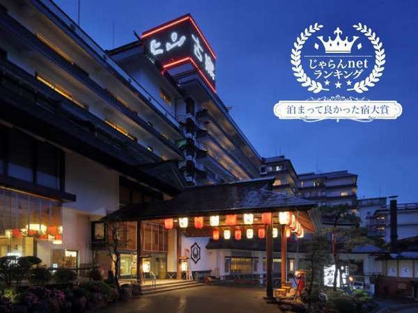 夕食個室】＜お日にち限定＞最大5,000円OFF！半露天風呂付和洋室◇ご