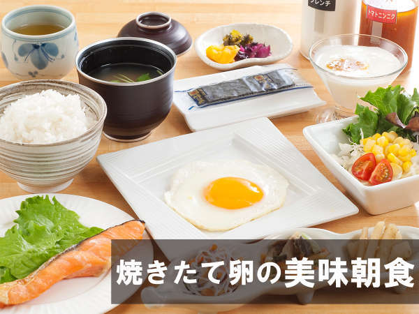 今治朝ごはんプロジェクト 出来立て朝食で１日の始まりを Wifi無料 ふわふわ極上今治タオル １泊朝食 ホテル菊水今治 ｈｏｔｅｌ ｋｉｋｕｓｕｉ ｉｍａｂａｒｉ 宿泊予約は じゃらん