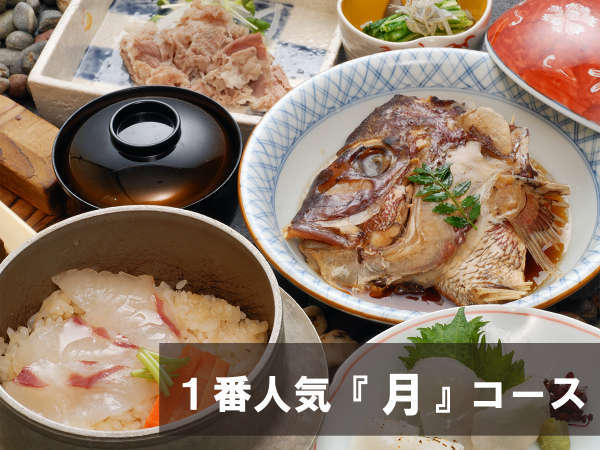 鯛かぶと煮 鯛釜飯 かぶと煮の ホホ カマ肉 は絶品部位 旨い来島鯛のお造り 夜御膳 月 ２食付 ホテル菊水今治 18年3月1日ｇｒａｎｄリニューアル 宿泊予約は じゃらん