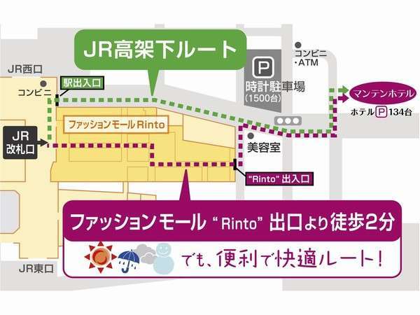 00円のおみやげ券付プラン 金沢駅百番街のおみやげ館で使えます 朝食付 金沢マンテンホテル駅前 マンテンホテルチェーン 宿泊予約は じゃらん