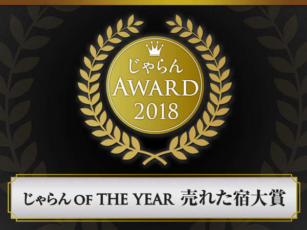 Best Rate シェラトン バリューステイ ひょうご再発見 神戸ベイシェラトン ホテル タワーズ 宿泊予約は じゃらん