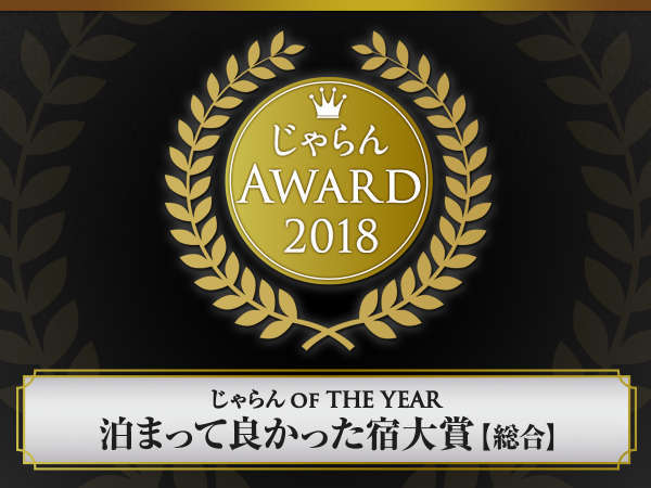 シンプルステイ 立地抜群 広島バスセンターすぐ隣 平和記念公園まで徒歩約5分 リーガロイヤルホテル広島 宿泊予約は じゃらん