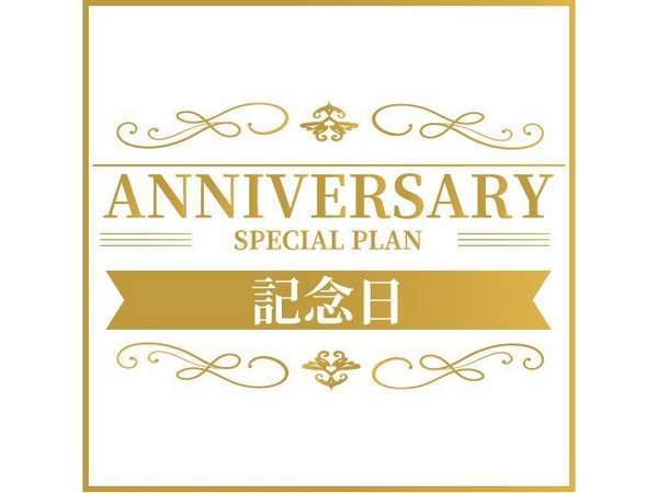 Nyankyouダイ＊ えっ No.140 記念日 アニバーサリー お祝い ハッピー