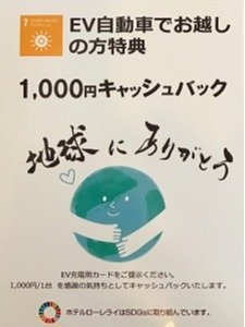 ハウステンボスパスポート＆バイオパークチケット付き☆欲張りプラン ホテルローレライ - 宿泊予約は[じゃらん]