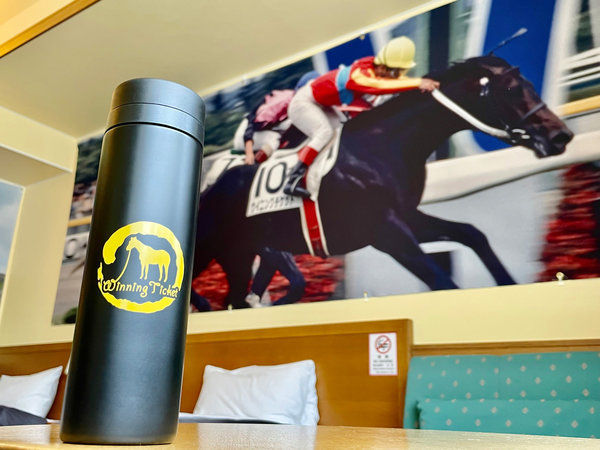 ダービー馬・ウイニングチケットコンセプトルーム宿泊】競馬