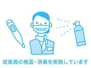 じゃらん限定 観光にも 東京ドーム ビッグサイト 舞浜まで分前後 11時アウト アルモントイン東京日本橋 宿泊予約は じゃらん