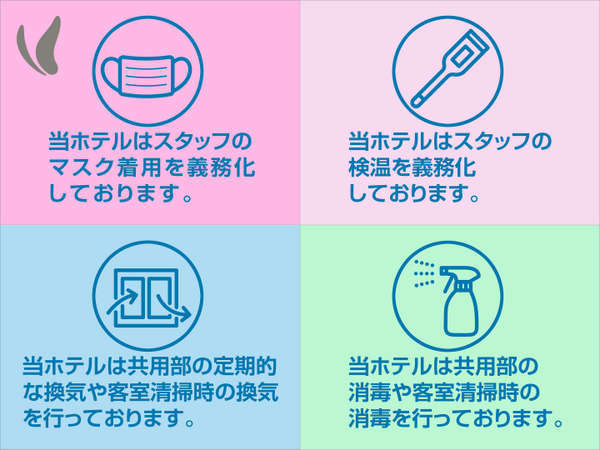 連泊 2連泊以上の方必見 このプランがお得 12時チェックアウト アルモントイン東京日本橋 旧 ホテル法華イン東京日本橋 宿泊予約は じゃらん