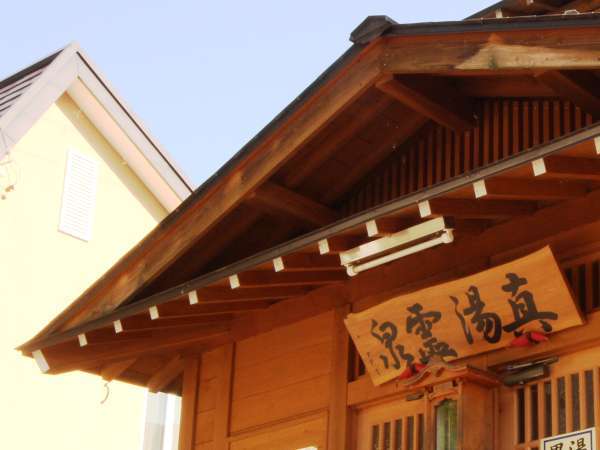 おひとり様歓迎】 自由気ままな一人旅！ビジネス利用にも◎ 《1泊2食》じゃらん限定 こころ と からだに嬉しい自然菜食の宿 はとぐるま かわばた -  宿泊予約は[じゃらん]