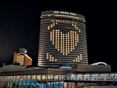 兵庫県在住者限定 駐車場無料 レストラン割引券付き 朝食付き宿泊プラン 神戸ポートピアホテル 宿泊予約は じゃらん