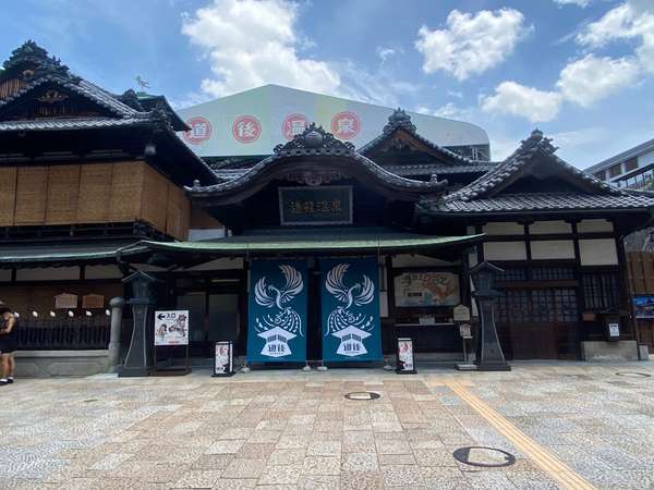 広島 呉 松山航路タイアップ 1泊朝食 朝食をしっかり食べて元気にお泊りプラン 道後温泉 ホテルルナパーク 宿泊予約は じゃらん