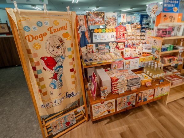 1部屋限定 温泉むすめコラボプラン】道後泉海ちゃんが大好きなみかんの