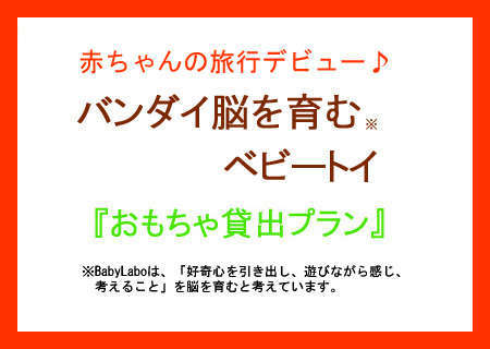 部屋食 家族旅行応援 お子様歓迎 ベビートイ付プラン オムツ替え放題 朝8時迄キャンセル無料 部屋食かまど料理と17の温泉 結びの宿 愛隣館 あいりんかん 宿泊予約は じゃらん