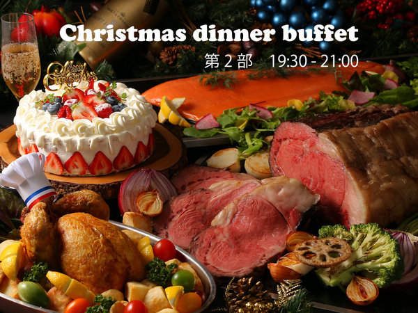 Xmasディナーブッフェ第2部 19 30 21 00 ホテルで過ごす至福のクリスマスホリデープラン 2食付 成田東武ホテルエアポート 宿泊予約は じゃらん