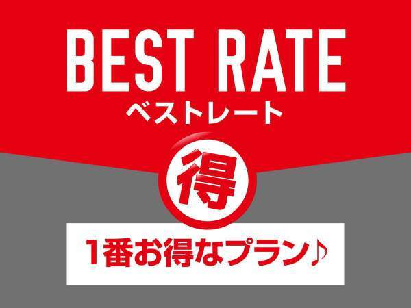 東京出張や観光にも便利 ベストプライス 軽朝食付き 東京駅より1駅７路線利用可能の好アクセス 京王プレッソイン神田 宿泊予約は じゃらん