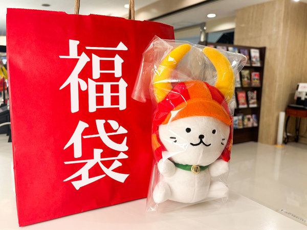 ☆ひこにゃんルームへようこそ☆～オリジナルグッズ特典付き～(朝食付