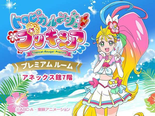 バス移動 アネックス館専用プラン アネックス館7階 プリキュアのお部屋 プレミアムルーム 温泉 和洋中バイキング 白樺湖 白樺リゾート 池の平ホテル 宿泊予約は じゃらん