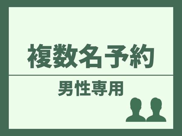 ☆駅近・大浴場☆新宿限定！2名様2部屋♪最安値カプセルルーム【最長