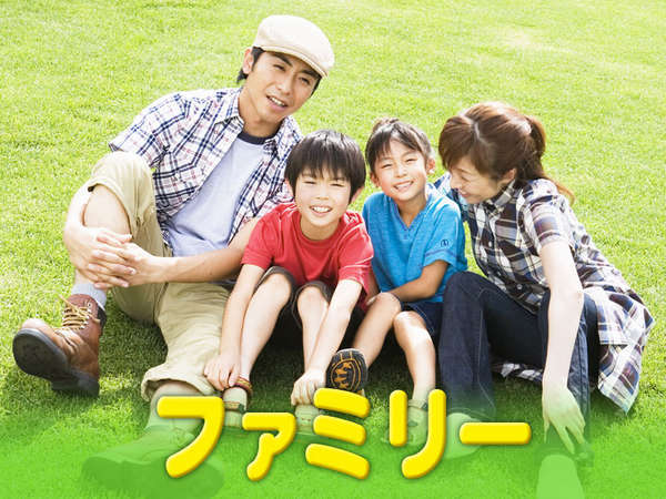 ファミリー 大人 子供まで家族全員で思い出作り 熊本 日奈久温泉 ひらやホテル 宿泊予約は じゃらん