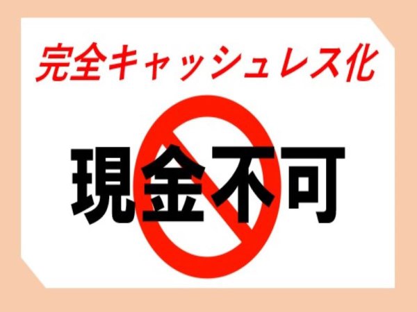 QUOカード1000円付（素泊まり） 京急ＥＸイン 蒲田 - 宿泊予約は[じゃらん]