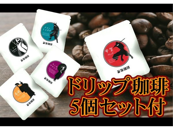 珈琲と飲茶さん専用 珈琲と飲茶さん専用 kopiさん専用 珈琲と飲茶さん専用 珈琲さん専用