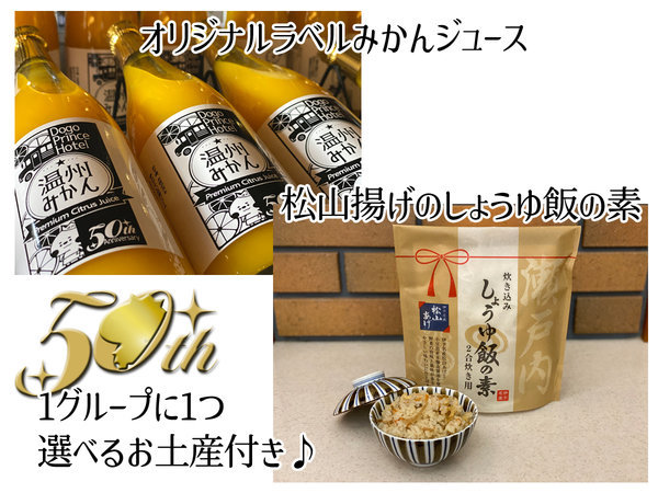 道後温泉 - 道後温泉 added a new photo.