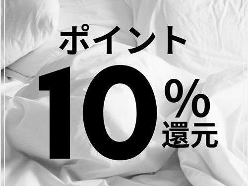 8月限定ｘポイント10 のんびりホテルで過ごすカップルプラン朝食付 レイトチェックアウト12時30分 The B 赤坂見附 ザビー あかさかみつけ 宿泊予約は じゃらん