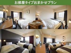 お土産付 お部屋おまかせ お土産付プラン キャナルシティ 福岡ワシントンホテル 宿泊予約は じゃらん