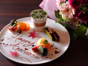 記念日を彩る4つの特典 アニバーサリープラン 京都で過ごす特別な日 二食付 特撰懐石 清水小路 坂のホテル京都 17年12月1日グランドオープン 宿泊予約は じゃらん