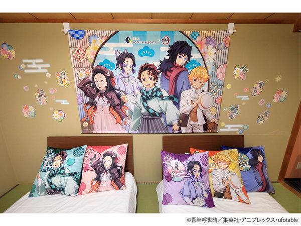 鬼滅の刃コラボ　宿泊限定ノベルティ 鬼滅の刃」コラボルーム】限定ノベルティ付！期間限定「鬼滅の刃