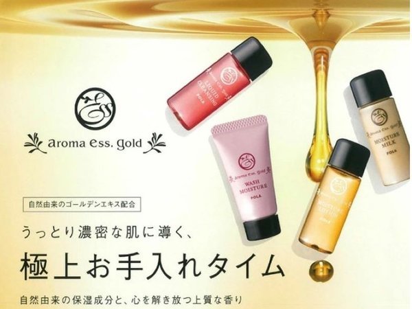 POLA 健美三泉＆スキンケアセット 健美三泉 マンスリーコンプリートベース: 商品詳細 | ポーラ公式