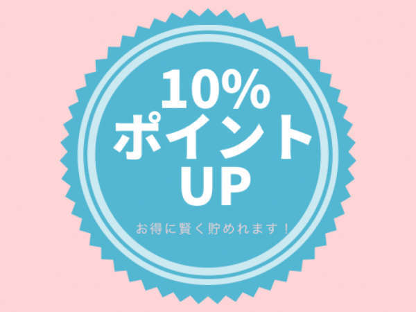 ポイント10 Up 和御膳朝食付 九州の食材を使った和御膳朝食 博多駅筑紫口より徒歩1分 マースガーデンホテル博多 宿泊予約は じゃらん ポイント10 Up 和御膳朝食付 九州の食材を使った和御膳朝食 博多駅筑紫口より徒歩1分 マースガーデンホテル博多 宿泊予約は じゃらん