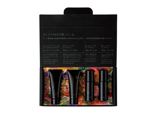 POLA B.A SKINCARE EXPERIENCE KIT付きプラン（素泊まり） 都ホテル