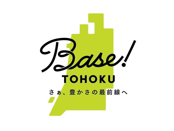 連泊】スパリゾートハワイアンズ2dayチケット付プラン◇2dayなら 連泊】スパリゾートハワイアンズ2dayチケット付プラン◇2dayなら